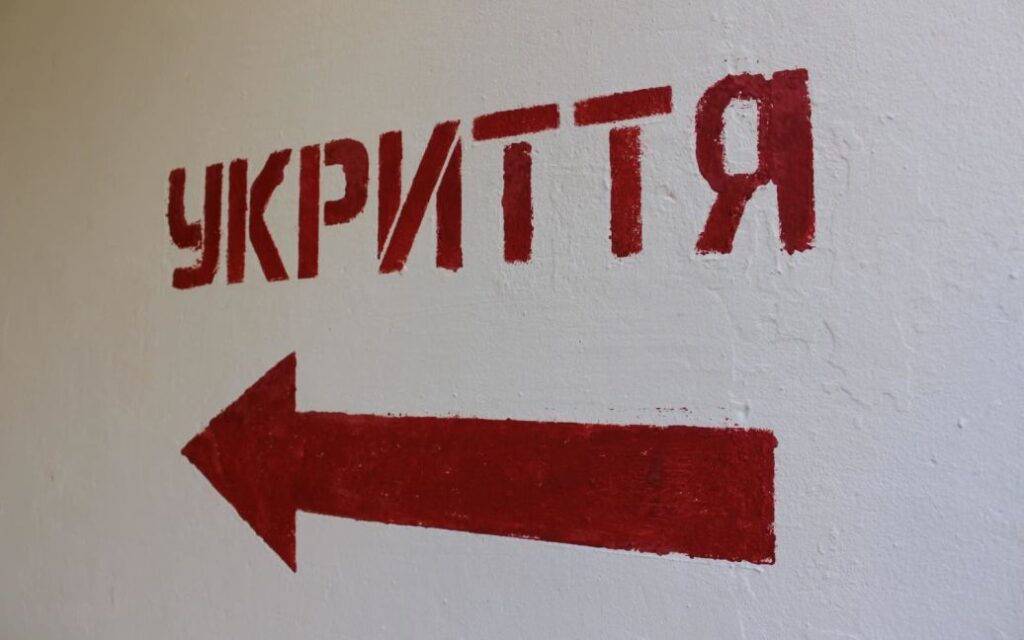 Укриття. Фото: Дарницька райдержадміністрація