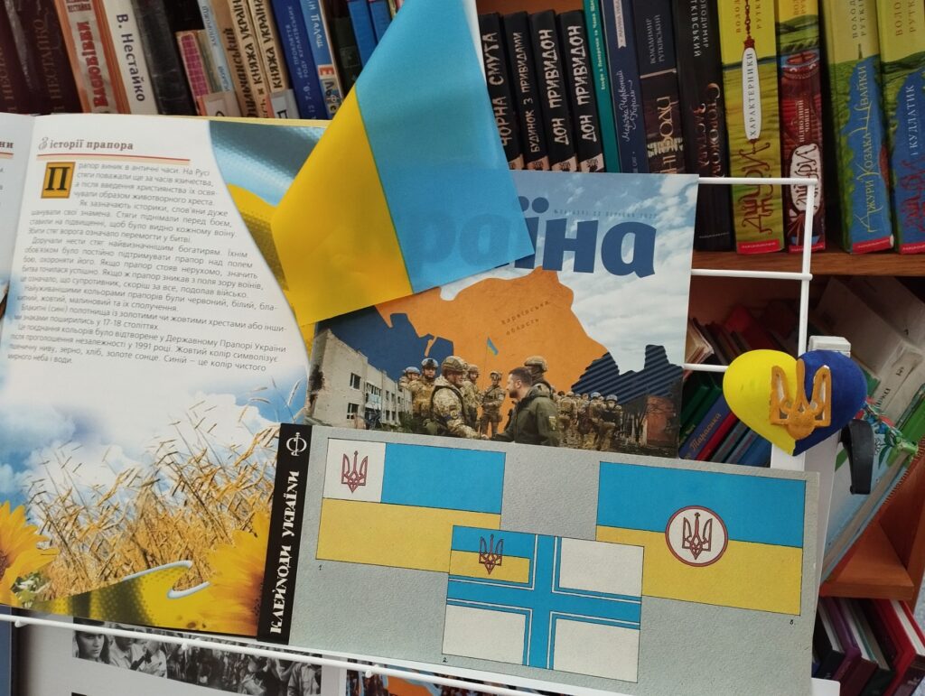 Виставка в Славутичі. Фото: Славутицька централізована бібліотечна система
