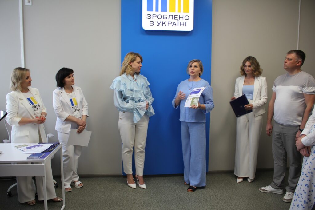 Офіс "Зроблено в Україні". Фото: Вишгородська міська рада
