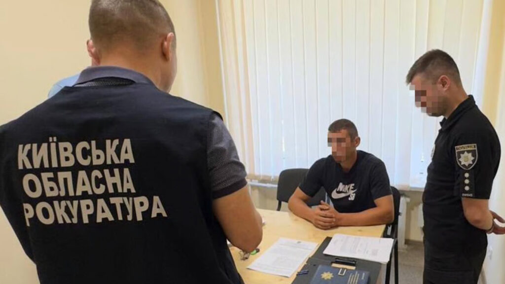 Співробітники Київської обласної прокуратури. Фото: Офіс Генпрокурора