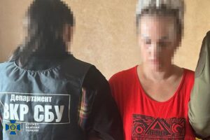Затримана агентка ФСБ. Фото: СБУ