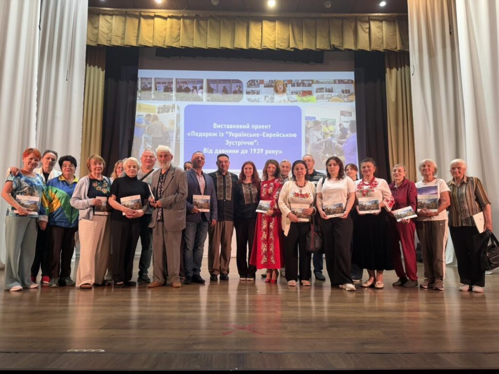 Відкриття виставки "Подорож із Українсько-Єврейською Зустріччю: від давнини до 1939 року". Фото: ВМБК "Енергетик"