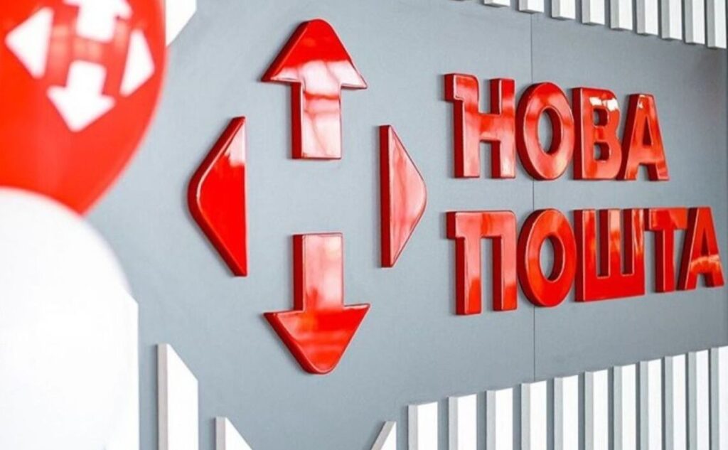 «Нова пошта» змінює модель роботи після знищення термінала на Київщині