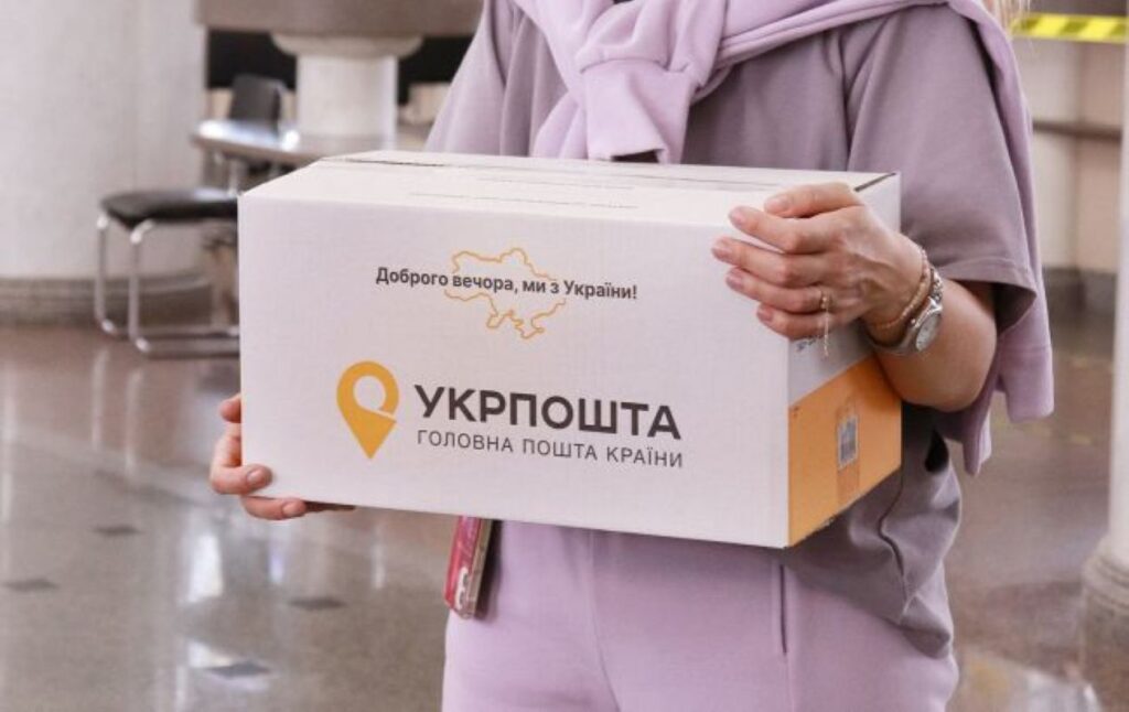 Національний поштовий оператор "Укрпошта" переглянув порядок обслуговування клієнтів у відділеннях через тривалі повітряні тривоги та атаки дронів